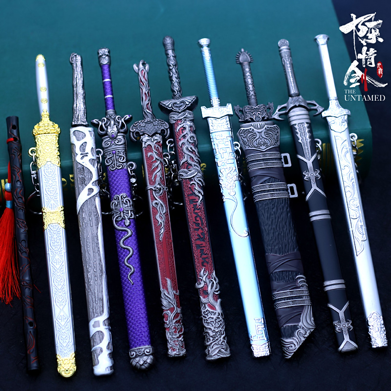 Chen's peripheral weapon with sword pendant Chen love flute Xue Yang Disaster swords Xiaoxing dust casually sword Wei no envy sword
