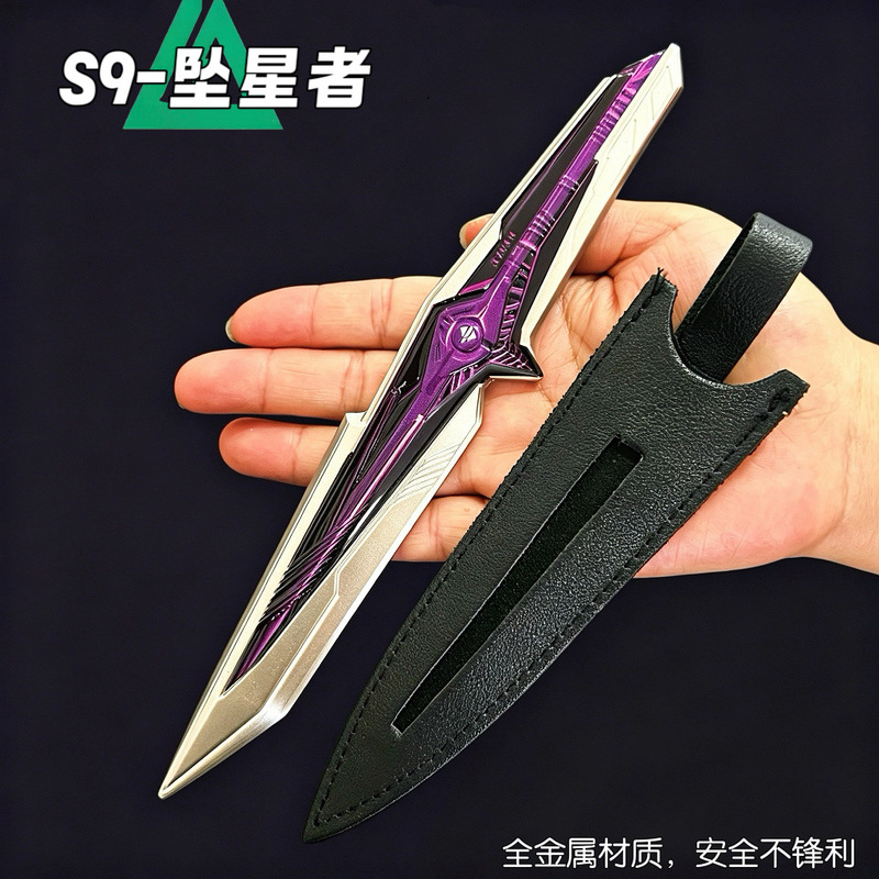 Delta Knife Skin Model S9 Season Fallen Star Toy Knife with Sheath Observer Same Model Full Metal Unsharpened