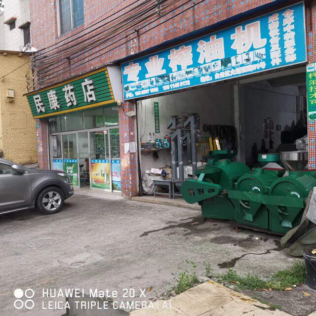 榨油机广东