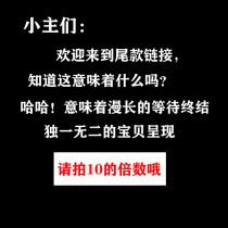 Youyouge bjd animation house customized baby clothes tail section