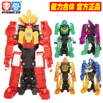 Egg Star Mans egg boy toy five-in-one Bakugan Mech boy Elastic single but bold new line type Heart Xingxia