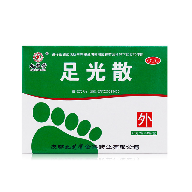 ) Jiuzhi Hall of Foot Light Scattered 40g * 3 bags of heat and dry and wet and insect-killing and sweat-and-foot onychomycosis perspiration-Taobao