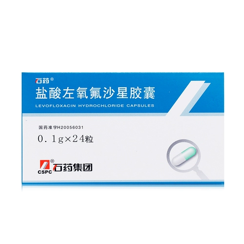 Всего 7,5 юань/коробку] капсула гидрохлорида гидрохлорида каменного медицины 0,1 г*24 капсулы/коробка пневмония синит хронический бронхит цепной аптека подлинная