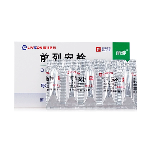 1 коробка свободной доставки] Личжу Фронт 5 капсул 5 капсул, расчищающие тепло и сырость, сырость, гонорея, облегчение боли, боль, боль в животе, боль в яичке из промежности, моче простатит