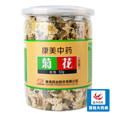 康美 Gongju 50G