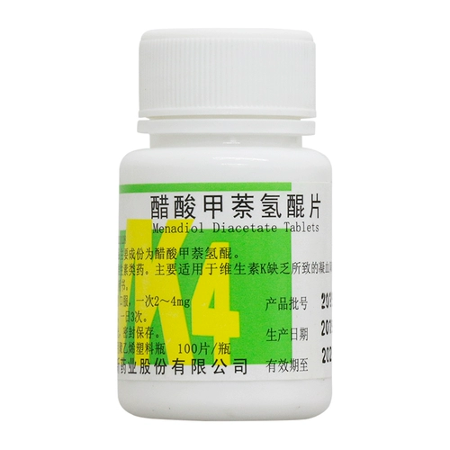 ZN/浙南 醋酸甲萘氢醌片 4mg*100片/瓶
