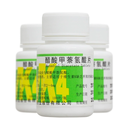 ZN/浙南 醋酸甲萘氢醌片 4mg*100片/瓶