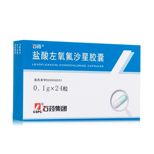 Всего 7,5 юань/коробку] капсула гидрохлорида гидрохлорида каменного медицины 0,1 г*24 капсулы/коробка пневмония синит хронический бронхит цепной аптека подлинная