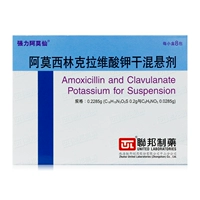 强力阿莫仙 Амоксицицицинокравиновая кислота сушеный