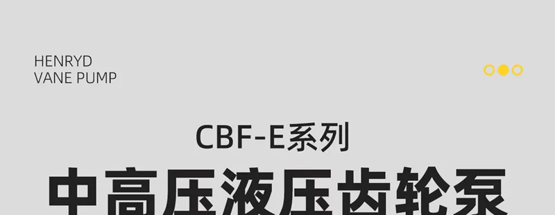 Bơm thủy lực bánh răng áp suất cao bơm dầu xe nâng CBF-E10/16/18/25/1.5/32/40/50/63P ALPX bơm piston tác dụng kép bơm thủy lực bãi