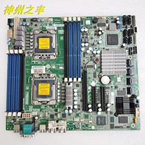 Explosion new Taian S7002 server motherboard 1366 dual X5670 with SAS can be connected to 14 hard drives