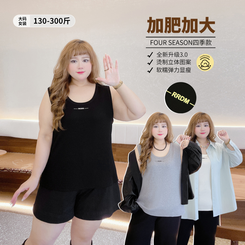 150kg Versatile and Wearable as Outerwear, Extra-Long and Plus-Size Tank Top for Curvy Women, Elastic, Tummy-Concealing, U-Neck Camisole for Layering 150kg Versatile and Wearable as Outerwear, Extra-Long and Plus-Size Tank Top for Curvy Women, Elastic, Tummy-Concealing, U-Neck Camisole for Layering