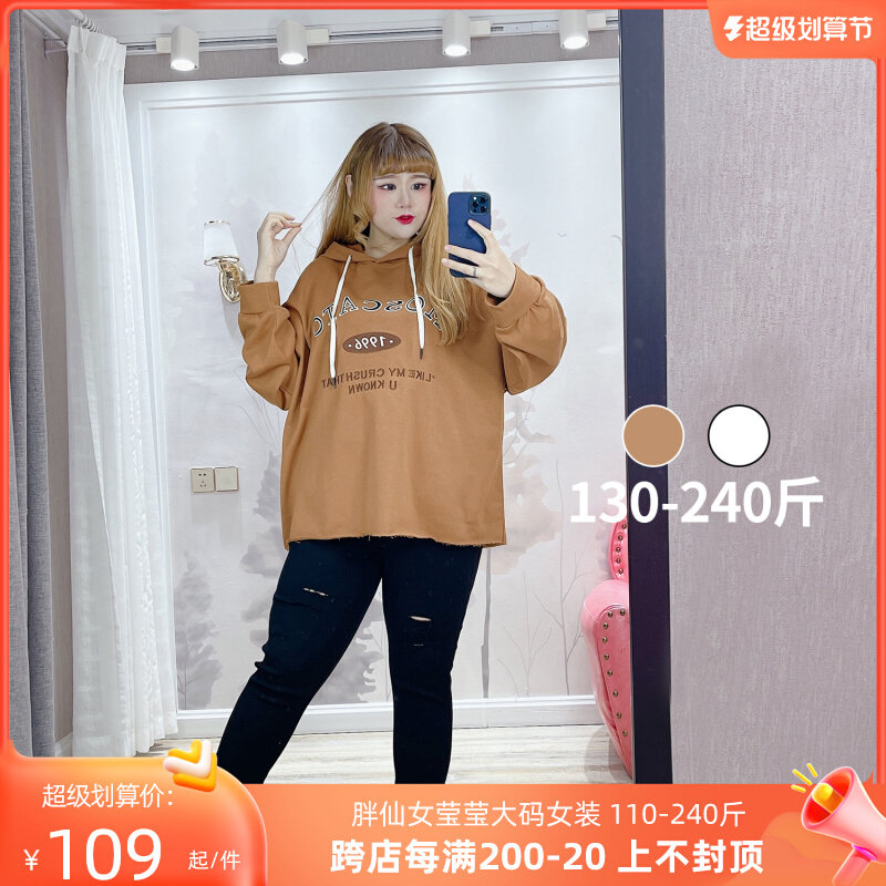 Fat fairy Yingying Ying Ying-Ying female fat chick spring Han casual embroidery letters loose shade meat and cap suit