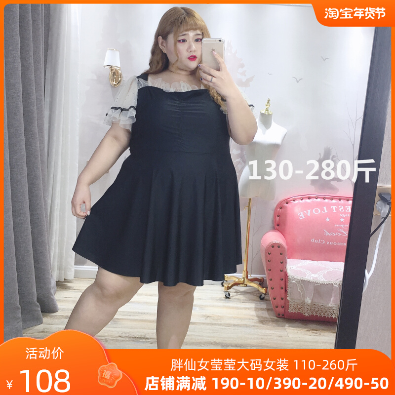 Fat fairy Yingying large size women's clothing 200 catties fat mm slimming plus fat cover belly loose conservative one-piece swimsuit