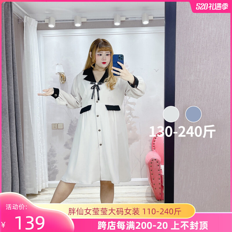 Fat fairy Yingying Ying Ying female fat chick spring bow high-temperament commuter colours and thin dress