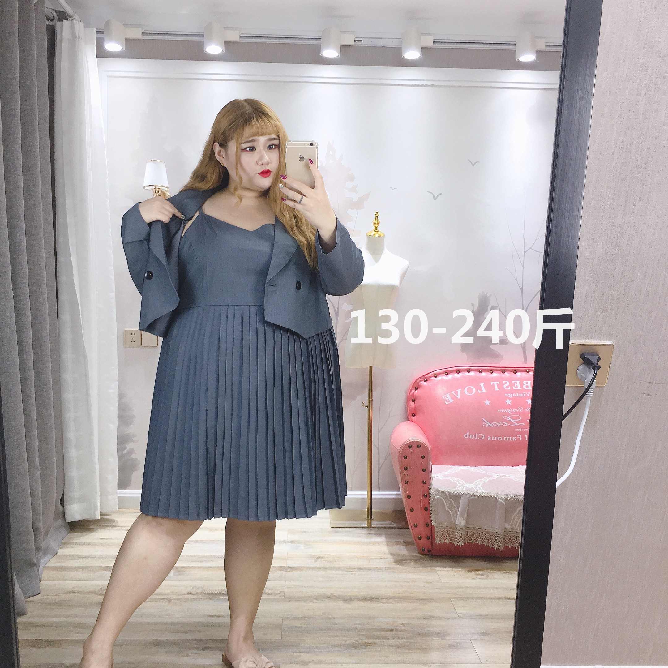 Fat Fat Fat Fat MM Han Edition College Fengxiang Lingdu Lingdu Dress Two-Piece Set