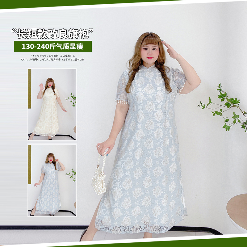 Lace Long and Short Styles Modified Cheongsam Dress for Plus-Size Women, Slimming and Sweet Floral Beaded Dress for Chubby Women