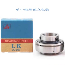 LK outer spherical bearing UC201UC202UC203UC204UC205UC206UC207UC208 non-standard internal 32