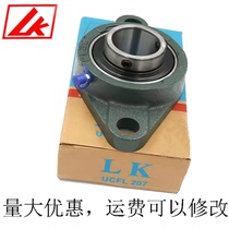 LK Outer Spherical Bearings with rhomboid seat UCFL204ucfl205UCFL206UCFL207UCFl203FL208