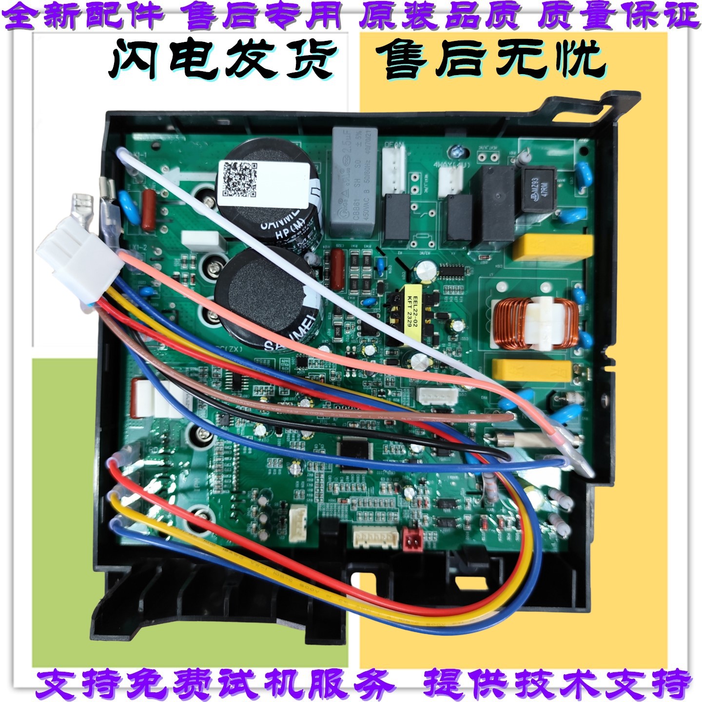 适用于格力KFR-32GW/(32556)FNDe-3变频空调电器盒外机变频板主板评价