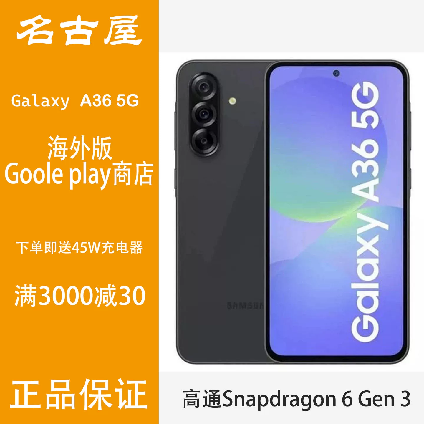 Samsung, подлинный смартфон, 36