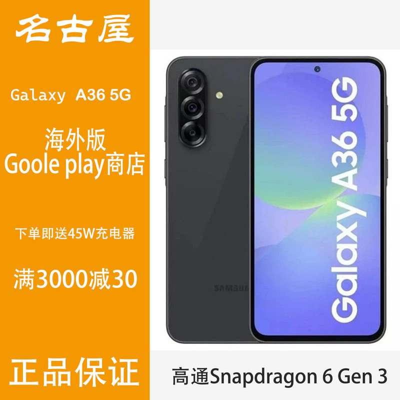 Samsung A36 A25 Overseas Version International Version Original Genuine Smartphone with Esim