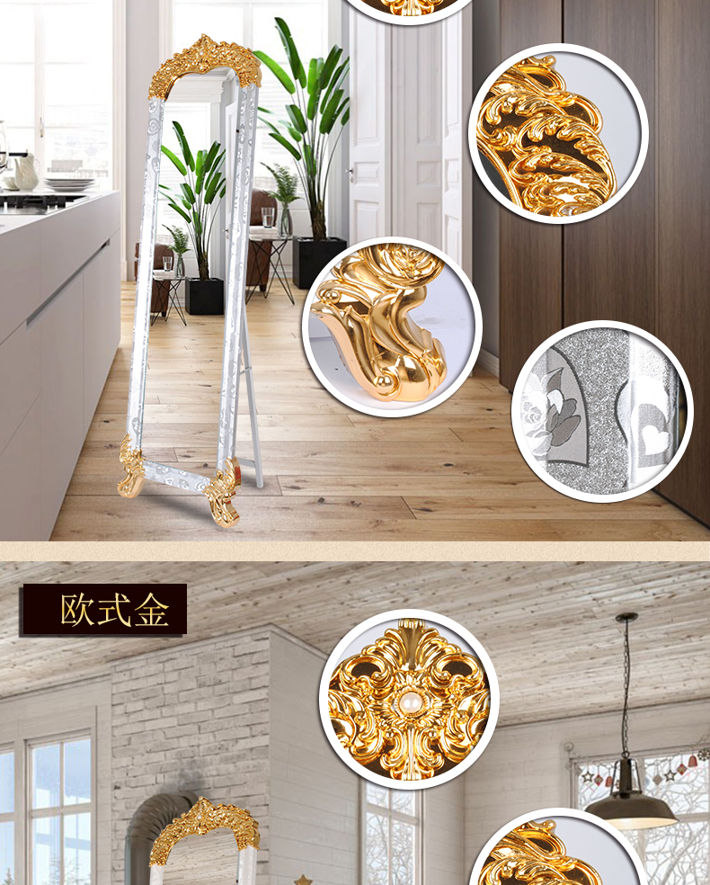 Gương cơ thể lớn gương phong cách châu Âu gương đơn giản Công chúa Hàn Quốc gương trung tâm mua sắm quần áo cửa hàng di động phù hợp gương - Gương gương soi đứng