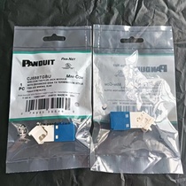 Panduit Category 6 unshielded network module RJ45 Category 5e module single double port panel 1U cable management frame patch panel