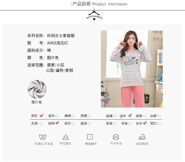Bộ đồ ngủ nữ mùa xuân và mùa thu mỏng phần cotton dài tay phù hợp với phiên bản Hàn Quốc của bà mẹ ngọt ngào có thể mặc nhà mùa thu đồ mặc nhà cao cấp