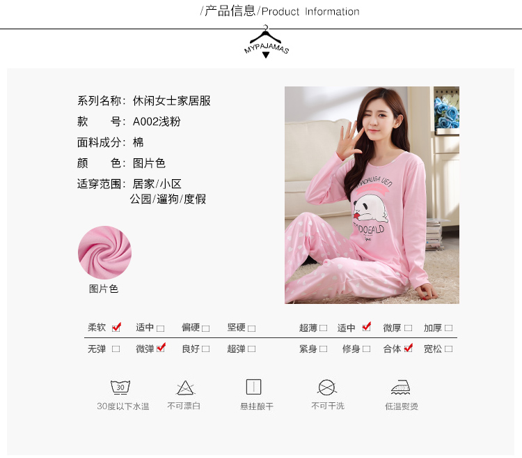 Bộ đồ ngủ nữ mùa xuân và mùa thu mỏng phần cotton dài tay phù hợp với phiên bản Hàn Quốc của bà mẹ ngọt ngào có thể mặc nhà mùa thu đồ mặc nhà cao cấp