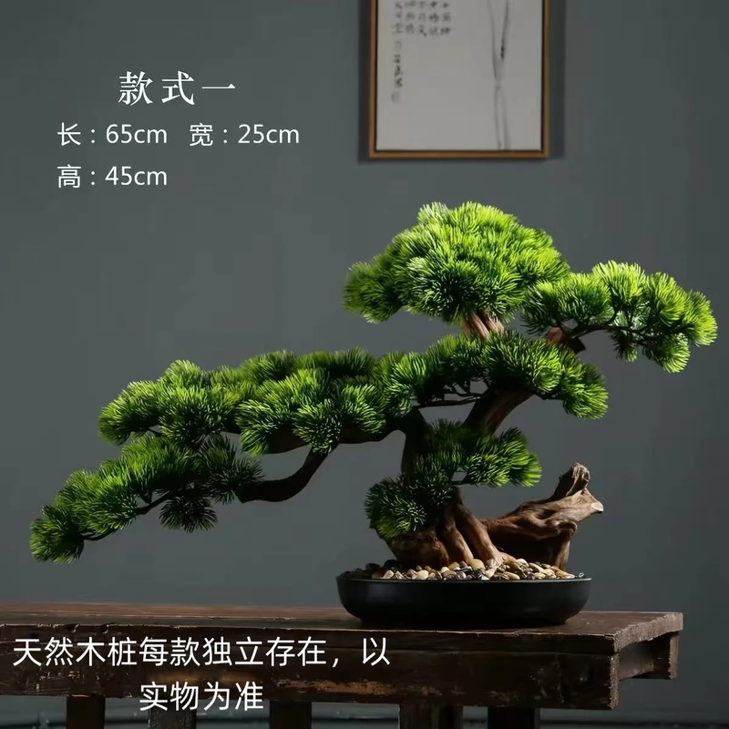 Artificial Welcoming Pine, Arborvitae Bonsai, Light Luxury Green Plant Ornament, Landscaping, Hotel Decoration, Biomimetic New Chinese Zen Style Artificial Welcoming Pine, Arborvitae Bonsai, Light Luxury Green Plant Ornament, Landscaping, Hotel Decoration, Biomimetic New Chinese Zen Style