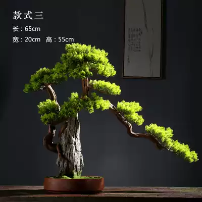 Rockery simulation tree feng shui rotation wealth ornaments welcome pine indoor living room hotel bonsai green plant Chinese gifts