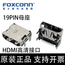 QJ51191-LFB4-7F Foxconn Foxconn HDMI high-definition interface 19PIN female socket patch type