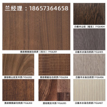 Wood veneer background wall Taiwan Keding wood veneer kd board solid wood wainscot decorative board technology wood veneer