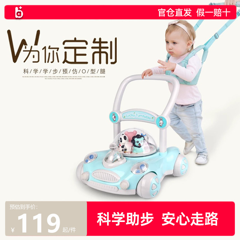 Детские ходунки-тележка A + B baby многофункциональные детские ходунки для мужчин с защитой от опрокидывания, 6-18 месяцев, с защитой от раздвижных ножек