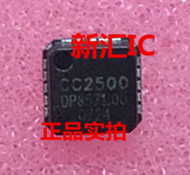New original CC2500RTK Welcome to consult the spot can shoot directly