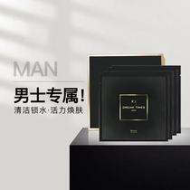 Dreamtimes K2 Ice Mask Mens Mask Cleansing Oil Control Hydrating Moisturizing and Shrinking Pores (10 pieces)