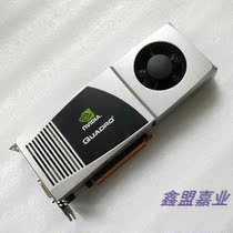 Original Quadro FX4800 1 5GB professional graphics card 3D rendering video editing UG modeling PS
