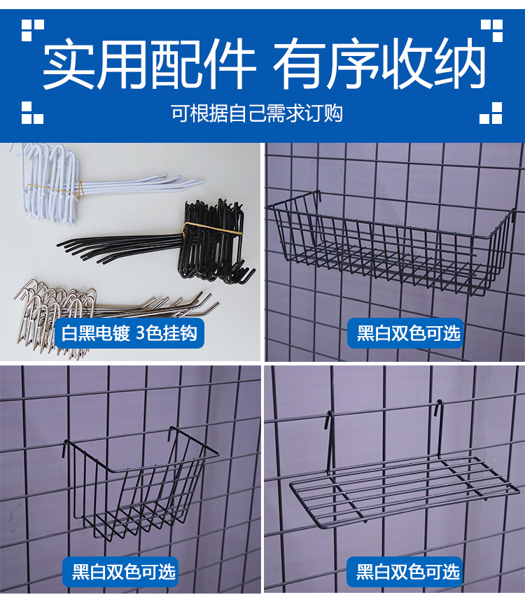 Network hook grid hanging basket wire collection basket hooksmall commodity display basket tray heavy industrial wheel