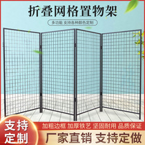 Iron folding mobile grid shelf kindergarten works painting exhibition display stand calligraphy painting exhibition iron wire frame