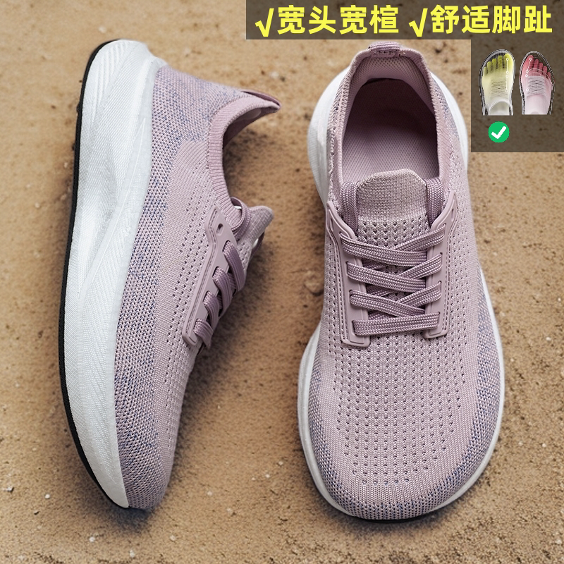 Large Size 36-43 Wide-Last Running Shoes for Women, Shock-Absorbing Running Shoes for Men, Sports Shoes with Thick Soles, Lightweight Wide-Toe 41-42 Casual Shoes
