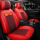 Подушка автокресла Four seasons general Kia K3 Volkswagen Tiguan Sagitar Bora smart running all-inclusive мультяшный чехол для сиденья из ледяного шелка mini 2