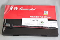 Wide Land Count Depth Ruler 0-150 0-150 0-200 0-300mm Precision 0 01mm 01mm