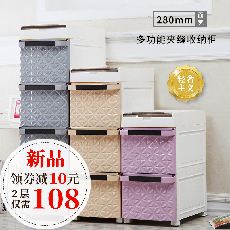 Nayale Thickening Kitchen Clip-Sewn Containing Cabinet Dressing Cabinet Makeup room Cabinet Multifunction Drawer Plastic Wardrobe
