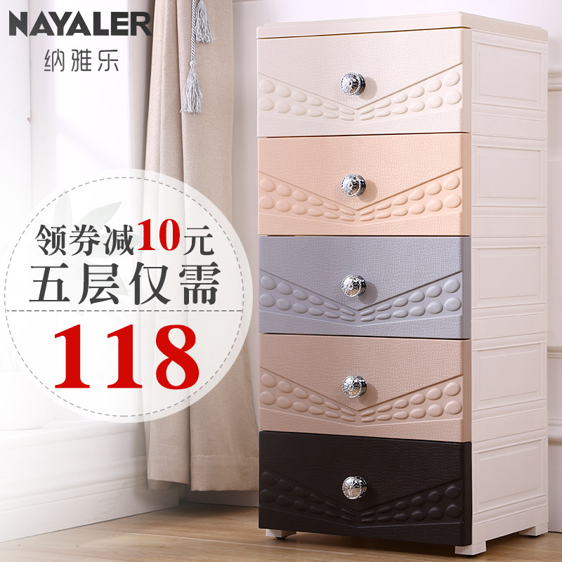 Baby drawer storage cabinet Multi-layer cartoon baby children's toy storage cabinet Simple plastic wardrobe Chest of drawers