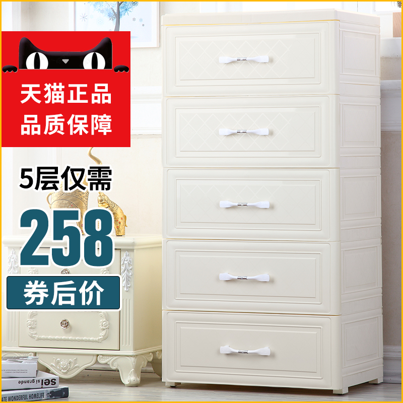 Eurostyle Drawer Containing Cabinet Baby Wardrobe Baby Boy Plastic Containing Cabinet Finishing Cabinet Five Bucket Cupboards