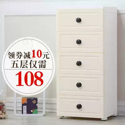 Nayale drawer storage cabinet 5-layer plastic baby child baby cartoon storage wardrobe multi-layer storage cabinet