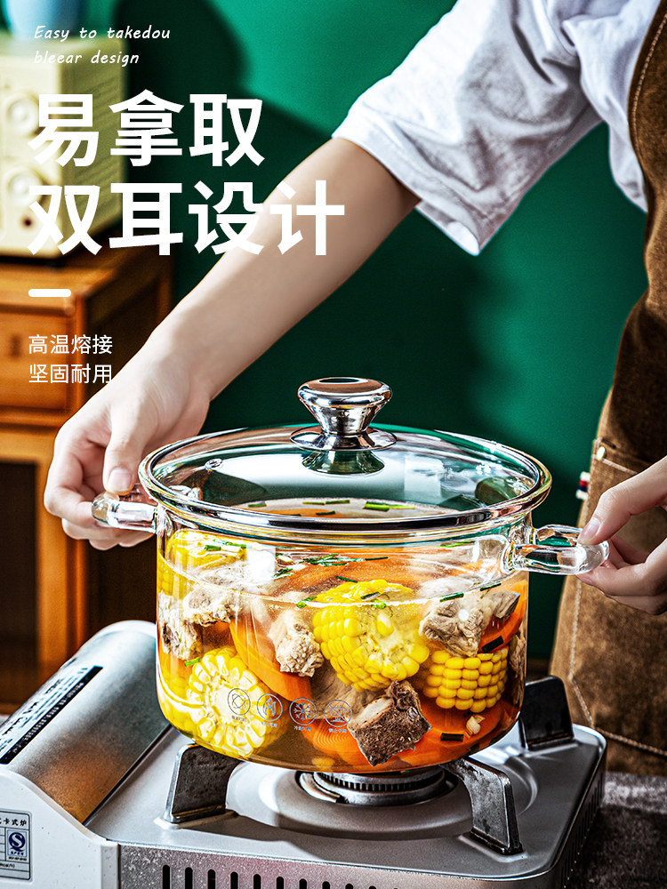 ガラス耐熱鍋 パール金属 両手鍋 21.5cm ガス火専用 ガラス製 VISIONS 2.5L クック