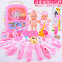 Children's little doctor injection stethoscope toolbox house simulation boy and girl luggage luggage luggage case toy set