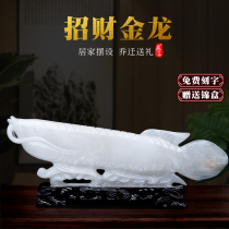 Natural Jade Zhaocai Golden Dragon Fish ornaments Jucai Home Living Room Porch Company Store Office Opening Gifts